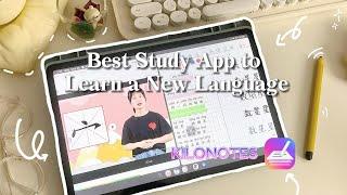 BEST STUDY APP to Learn a New Language