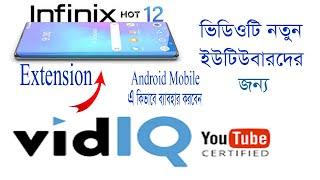 how to install vidiq extension on android 2022