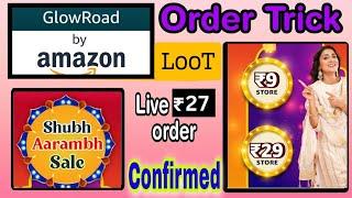 Loot Offer Today  ₹27 Products  Sale On GlowRoad By amazon  ️  Limited Time offer