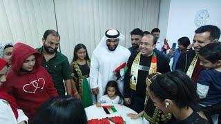 51st UAE National Day Celebration at Fast Business Line