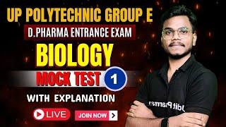 Biology Mock Test Day-1 | D.Pharma Entrance Exam 2024 | UP Polytechnic Group E 2024 Imp Question |