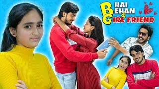 BHAI BEHAN aur GIRLFRIEND || SISTER v/s GIRLFRIEND || PREM BHATI