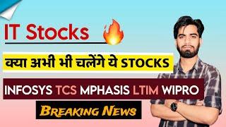 IT Stocks - क्या अभी भी खरीद सकते है  Infosys • Wipro • LTIM • LTTS • Infosys ‼️ Breaking News