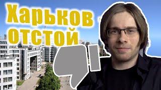 Алексей Шевцов унизил Харьков.