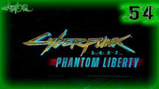 Трасса в бесконечность  Бог дал - бог взял  Cyberpunk 2077: Phantom Liberty  #53 [2K]