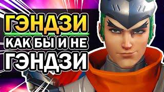 Гэндзи Overwatch  - Полная История Персонажа | ОРНЫЙ ЛОР #3 | Овервотч за 5 минут