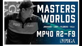 2021 PDGA Pro Masters Worlds | MP40 | R2F9 | Johansen, Light, Feldberg, Villa