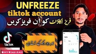 How to unfreeze TikTok account 2024