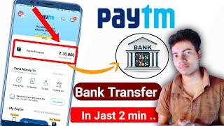 Paytm Postpaid To Bank Account Transfer ! Paytm Postpaid To Bank !