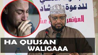 HA QUUSAN  WALIGAA  !!!!!!!!!!!!!!!!!!!!!! || Sh Dr Cali Maxamed Saalax