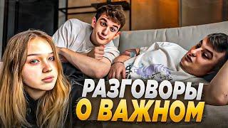 ЭВЕЛОН, МОРФИ и ЗЛОЙ УГАРАЮТ в АМСТЕРДАМЕ! / РАЗГОВОРЫ О ВАЖНОМ!