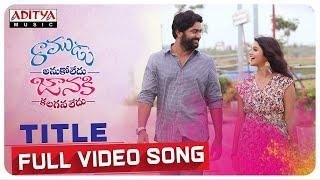 #RamuduAnukoleduJanakiKalaganaledu Title Song |Ravi Kishore Gurazada |Anurag Kulkarni |Raghav Prasad