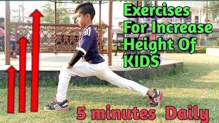 Height Increase Exercises For KIDS | 5 Minutes Only | How to Grow Taller