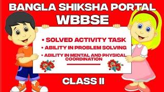 BANGLAR SHIKSHA PORTAL WBBSE | SOLVED MODEL ACTIVITY TASK 2021(JULY)