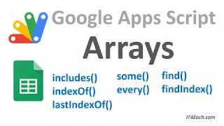 Массивы Google Apps Script и JavaScript. Методы поиска