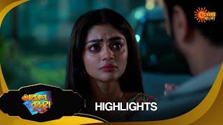 Akash Kusum  - Highlights Part-2 |15 Nov 2024 | Full Ep FREE on SUN NXT | Sun Bangla Serial