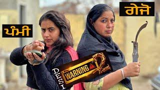 WARNING 2 OFFICIAL MOVIE || ਦੇਸੀ ਵਾਰਨਿੰਗ ॥ NEW PUNJABI MOVIE 2024