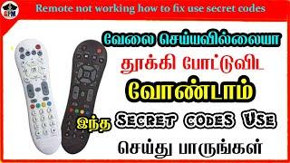Remote not working how to fix use secret codes | remote வேலை செய்யவில்லையா இதை  try பன்னுங்க