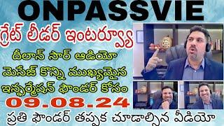 onpassive# గ్రేట్ లీడర్ లైవ్ ఆడియోషన్ దీలాన్ సార్ అప్డేట్స్ ఫౌండర్ ఇన్ఫర్మేషన్|| లైవ్ అప్డేట్స్