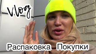 Распаковка/ История из жизни/ Влог/ Silena Sway Психолог