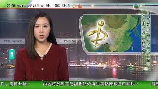 無綫TVB 1000 一小時新聞｜內地呼吸道傳染病個案增加 國家疾控局籲前往人多場所應戴口罩｜特朗普據報曾與周受資對話 促法院暫緩實施TikTok「不賣就禁」法令｜中國全面恢復進口澳洲龍蝦