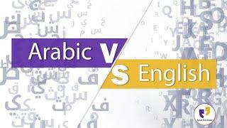 Arabic vs English Full Comparison (very Interesting facts)