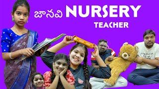 Janavi NURSERY Teacher comedy video || village comedy video || janavi teacher video || teacher video