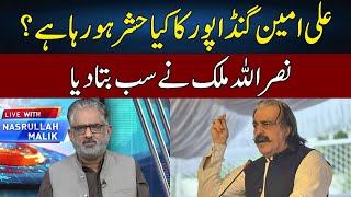 Where Is Ali Amin Gandapur? | Live With Nasrullah Malik | Neo News | JH2H