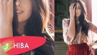 Hiba Tawaji - Balad el tanaod (Lyric video) / هبه طوجي - بلد التناقض