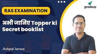 RAS Examination Topper ki Secret booklist II Gradeup