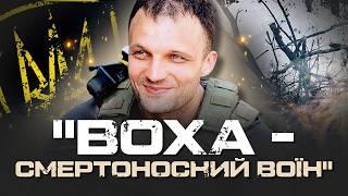 "СПОДІВАЮСЬ, ІНТЕРВ’Ю ВИЙДЕ, КОЛИ ВСЕ ЗАКІНЧИТЬСЯ". ВОЛОДИМИР ІВАЩЕНКО, "РУБІЖ".