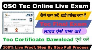 TEC Final Exam Live 2024 Hindi English।Tec Final Exam Kaise Pass Kare। Csc Tec Online Live Video।