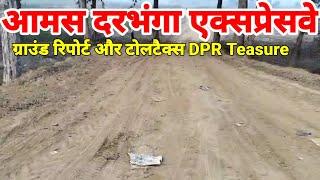 Amas Darbhanga Expressway Ground Report & DPR Treasure @ Toll Tax yahan dena hoga