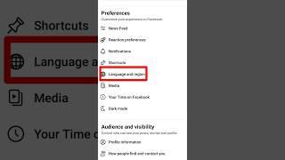 How To Change Language On Facebook || Change Language on fb #shorts