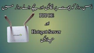 How to Configure dlink DIR-803 etisalat Router | WiFi Configuration | etisalat router Outdoor Router