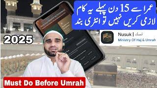 *Umrah 2025: NEW RULES! Must Register on NUSUK App & Book Riaz ul Jannah Visit (Step-by-Step Guide)*