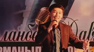 "Шумдуктуу заман" - Мирланбек Давлатов.  (Konsert Version)