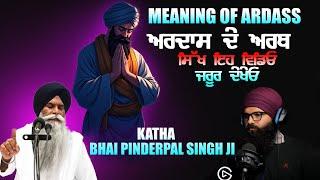 Katha Bhai Pinderpal Singh Ji | Sikh Di Ardass Latest Gurbani Katha | Reaction Video #wmk