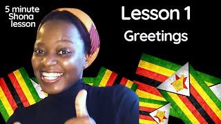 Lesson 1: Greetings | Shona Beginner Lessons| Speak Shona