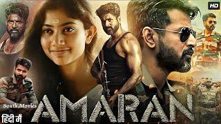 Amaran Full Movie Hindi Dubbed |Amaran,Amaran movie review | Sai Pallavi | HD Facts & Review