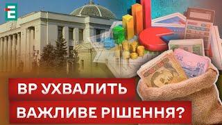 ️ НОВИЙ ТРАНШ від МВФ! СКІЛЬКИ ГРОШЕЙ СПРЯМУЮТЬ І КУДИ?