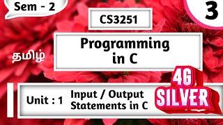 Input/Output Statements in Tamil CS3251 Programming in C printf, scanf, gets, puts, getchar, putchar