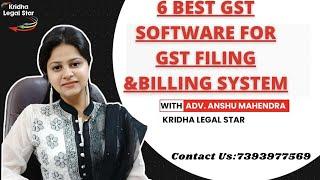 Which Is the Best GST SOFTWARE FOR GST FILING & BILLING|BEST SOFTWARE FOR GST RETURN#gstsoftware#gst