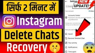 how to recover deleted chats on instagram | recover deleted chats on instagram | deleted chats on in