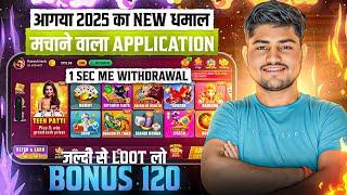 NO INVESTMENT New Rummy Earning App Today | New Teen Patti Earning App | Teen Patti Real Cash Game