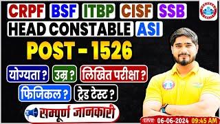 BSF HCM New Vacancy 2024, CRPF, BSF, CISF, SSB, ITBP, AR Vacancy 2024, Full Info By Dharmender Sir