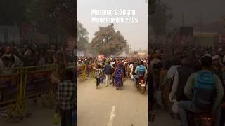 Mahakumbh 2025 | Mahakumbh Prayagraj 2025 | Mahakumbh live update 20/02/2025 | Roving Krishna