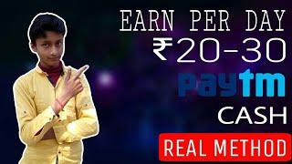 How to earn money on paytm 2018 | paytm cash | paytm guru