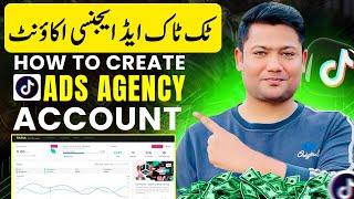 How to Create TikTok Agency Account | TikTok ads Agency Account kaise banaye | Arif Muhammad
