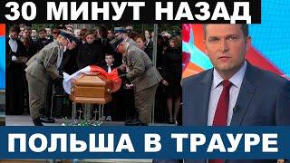 Сын Барбары Брыльской сообщил о трагедии... "Мама уже не могла говорить..."